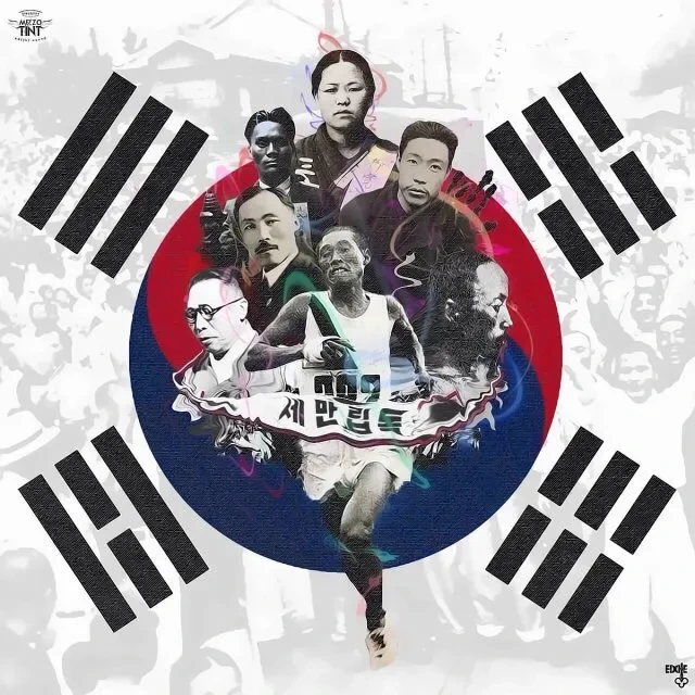광복절