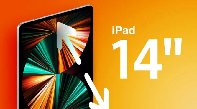 아이패드14인치