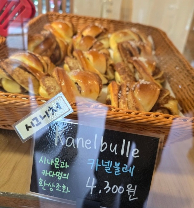 생활의달인-시나몬롤-달인-카네불레-레커레커