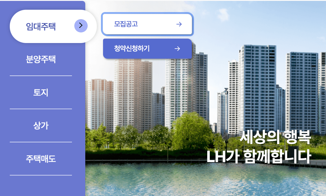 청약센터