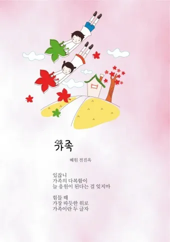 그리움 관련 시 모음 100선_13