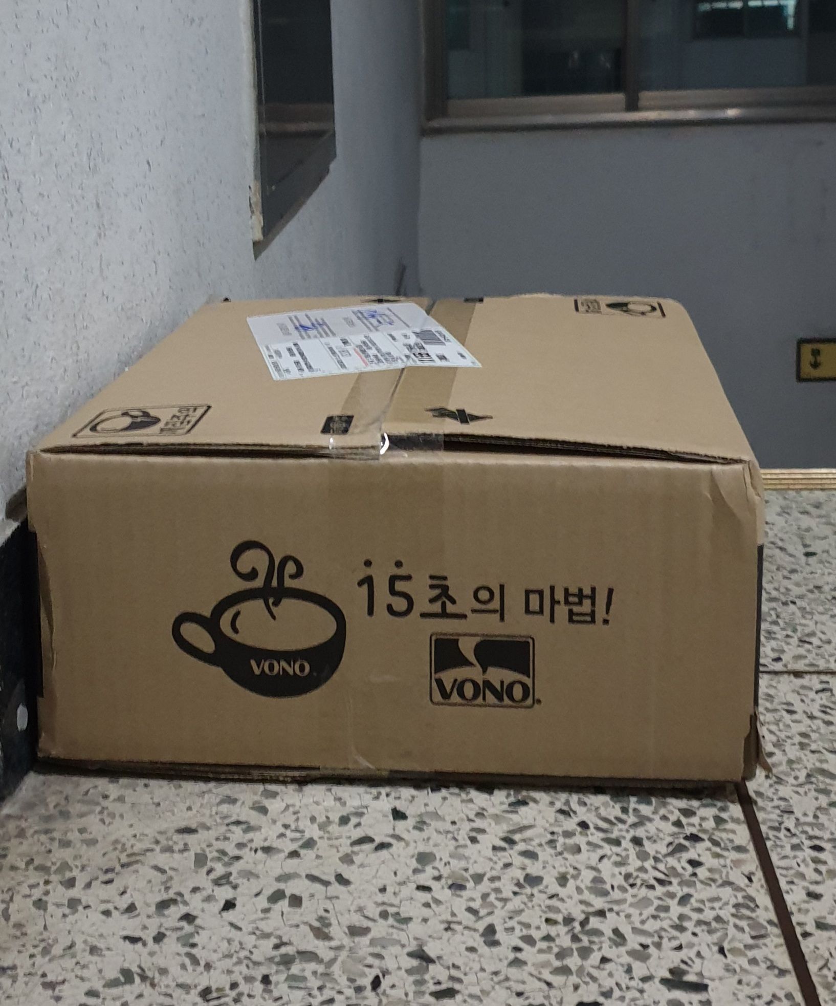 택배 박스