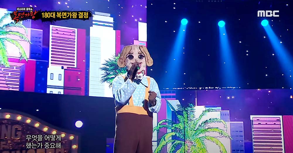 복면가왕 누렁이 정홍일의 '이 세상 살아가다 보면'