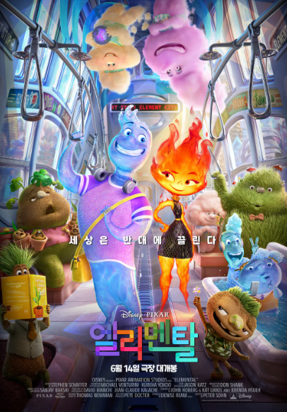 영화 포스터.