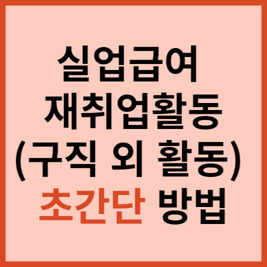 메인