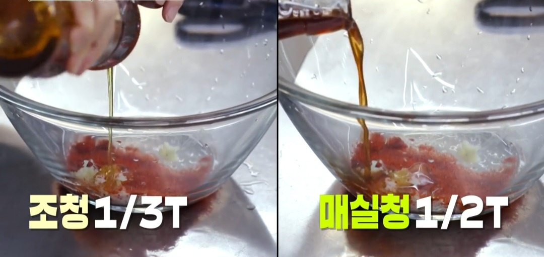 편스토랑굴요리