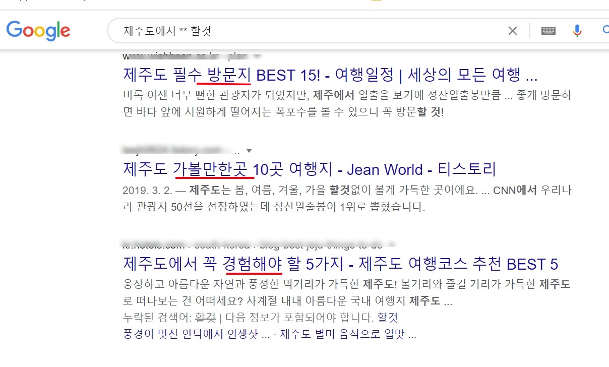 구글연산자2