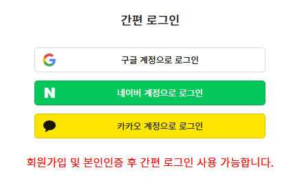 축산종사자 교육정보시스템 바로가기 (https://www.farmedu.kr/)