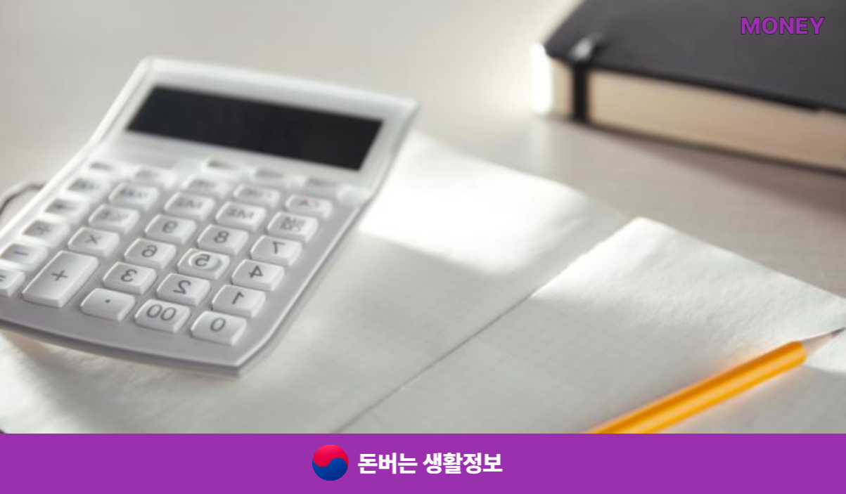 정부지원 서민대출