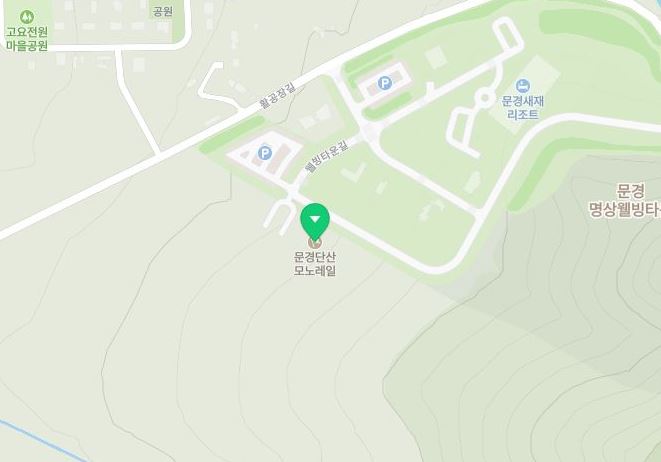 문경단산모노레일