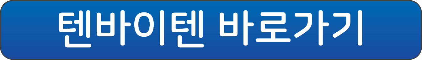 화이트데이선물