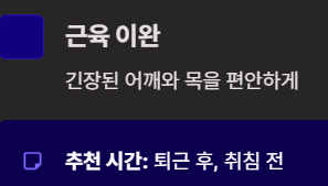 직장인에게 좋은 건강차 3가지