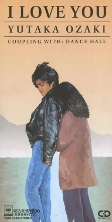 오자키 유타카 프로필 생애 사망 죽음 이유 I LOVE YOU 원곡 가사 해석 4