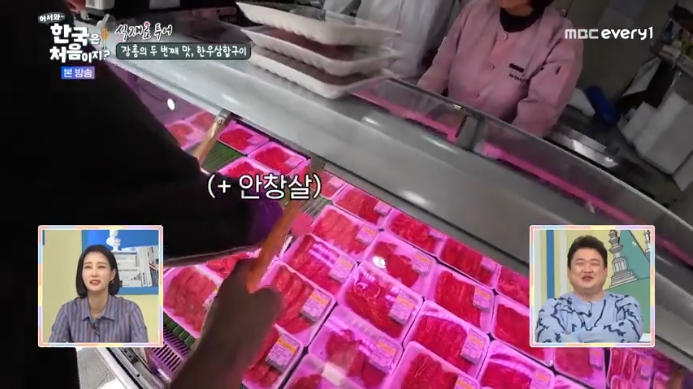 장흥시장-정육점