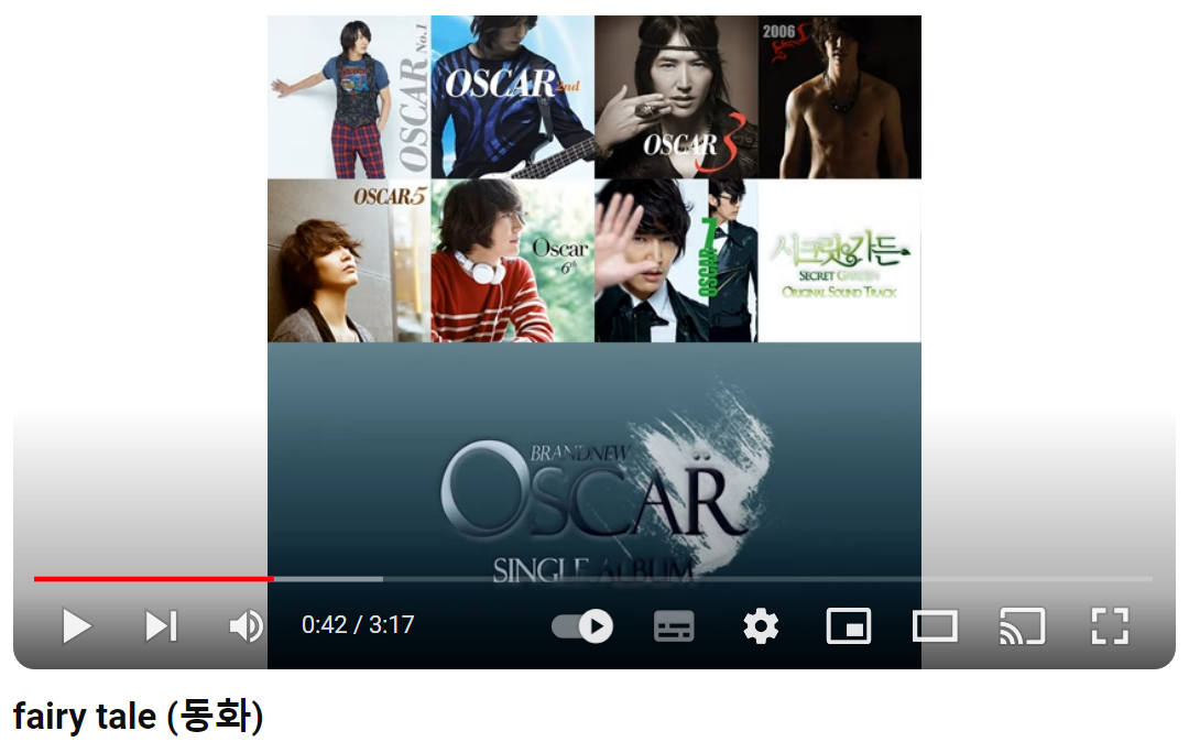 이루마-Fairy-tale