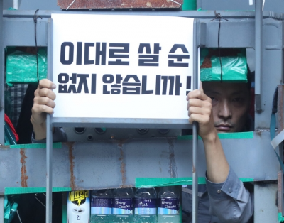 알트태그-유최안씨의 농성 모습