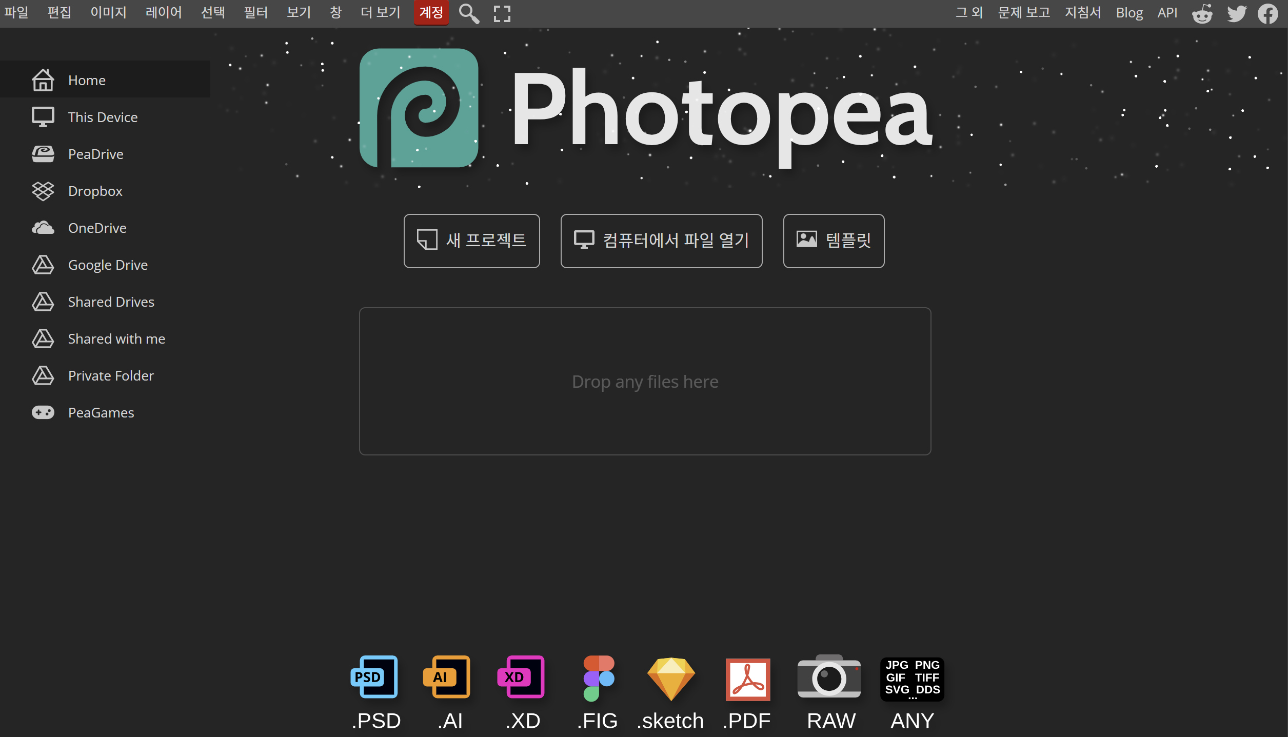 포토피아 메인 이미지
