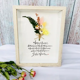 칠순 축하문구 예시 30개 및 효도 인사말 모음 정리_11