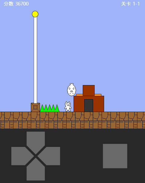 고양이 마리오 플레이화면6