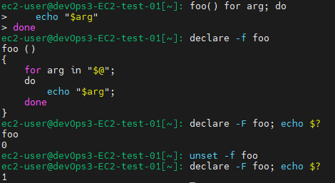 함수 정의 및 정의 여부 확인