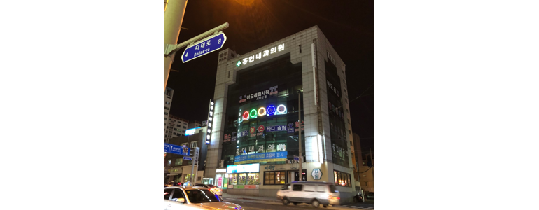 부산 사하구 고지혈증