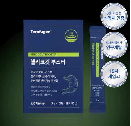 헬리코컷-부스터