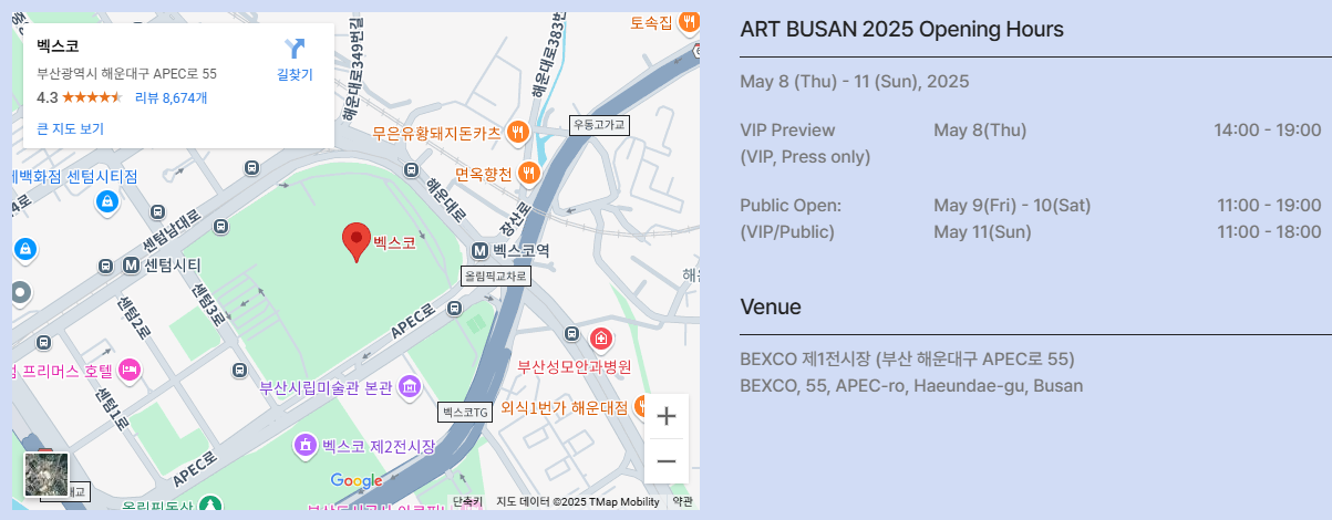 지도 및 장소