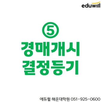 개시 게시 계시 맞춤법 뜻 차이_12
