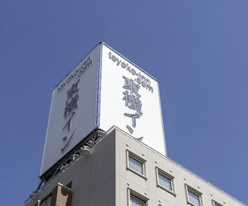 토요코인-후쿠오카-텐진