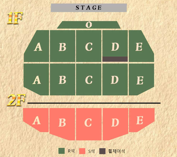 2023 다나카 전국투어 콘서트 대구 좌석 배치도