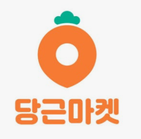 당근마켓 pc버전 다운로드