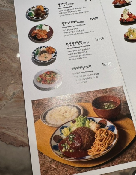 신세계백화점 강남점 하우스오브신세계 맛집 식당가