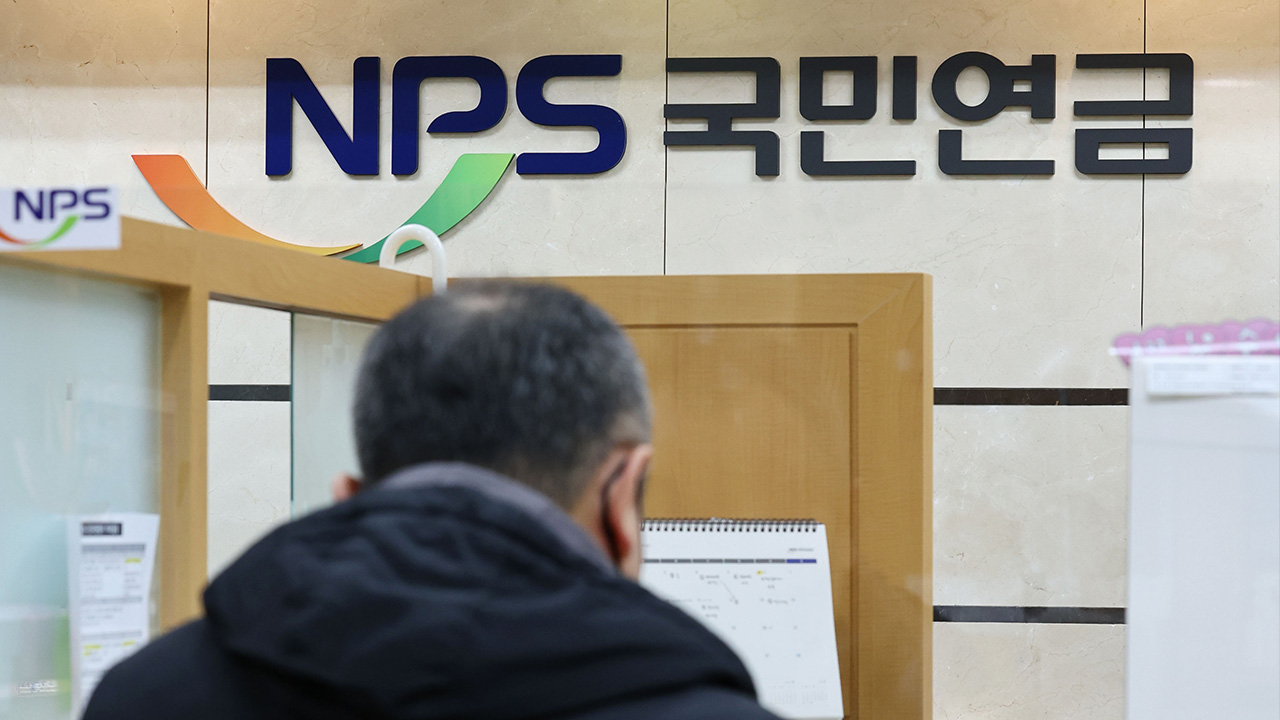 국민연금 수령나이