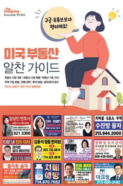 1억 투자할 곳 모르면 손해 보는 2025 핵심 투자처 TOP 4 정보_5