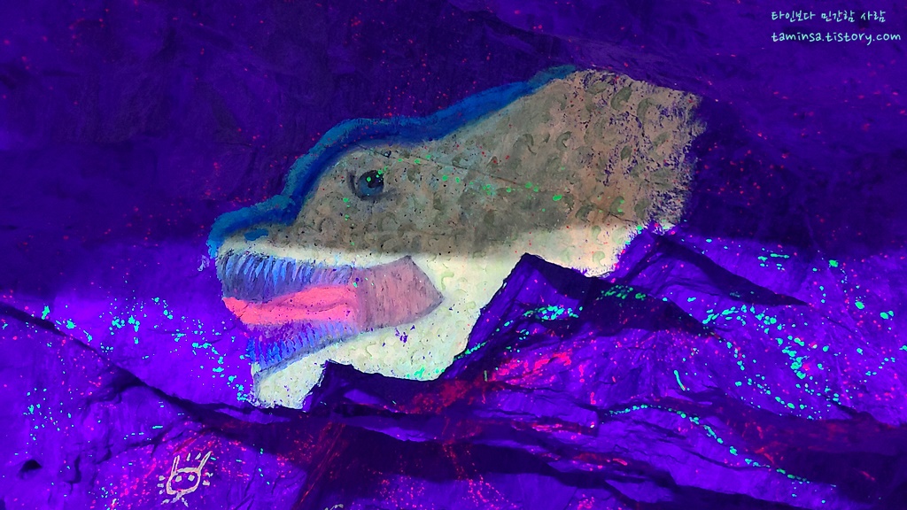 활옥동굴야광벽화