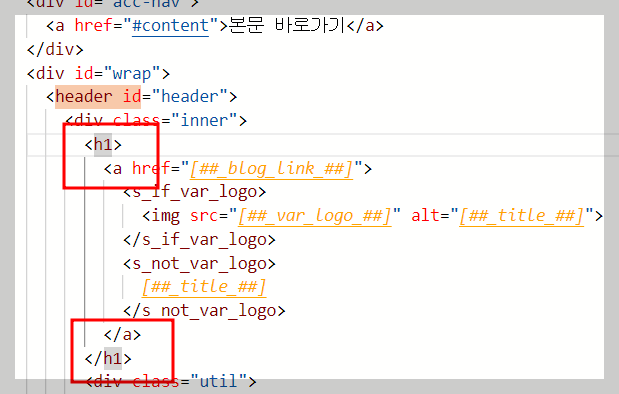 코드 수정