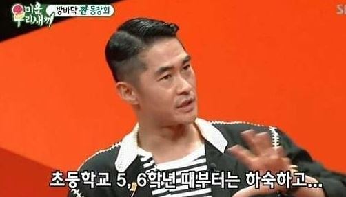 배정남 할머니