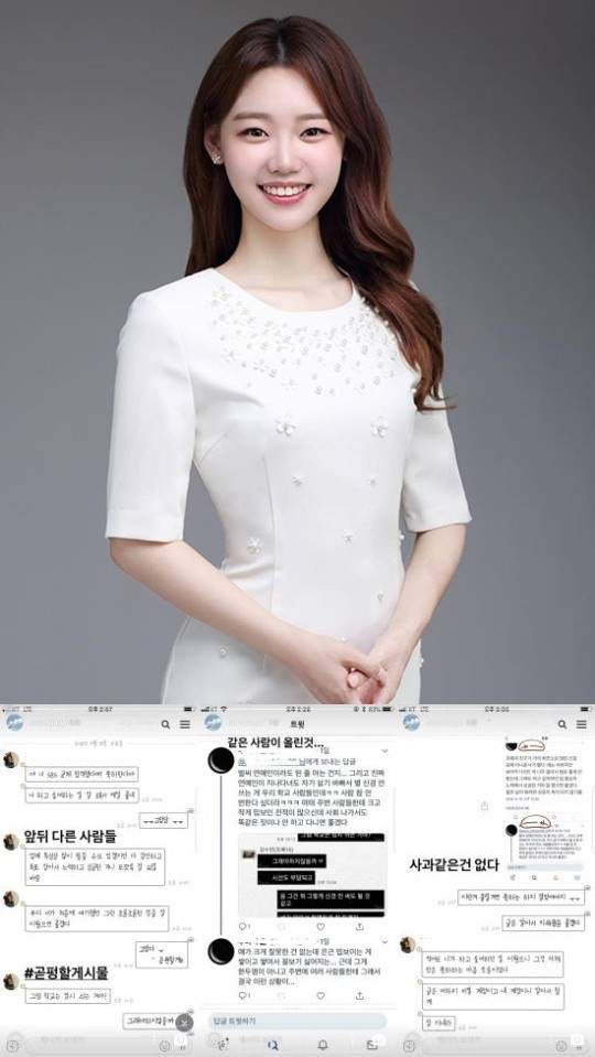 김수민 아나운서 SBS 합격