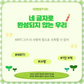 네글자 동물이름과 어려운 동물이름 모음 정리_24