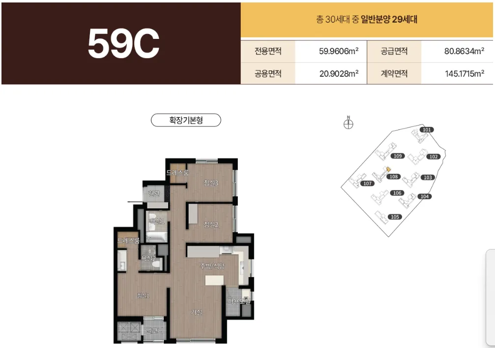 과천디에이치아델스타 59C