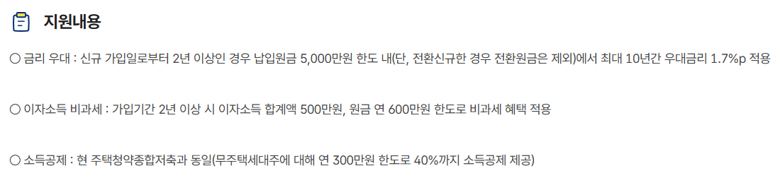 2025년 부동산 정책 변화와 주택담보대출 전략