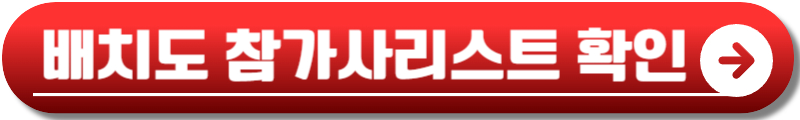 지스타2024