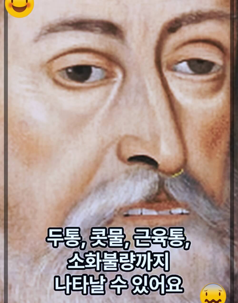 증상 완화 방법