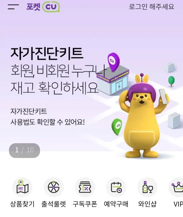 입구배너