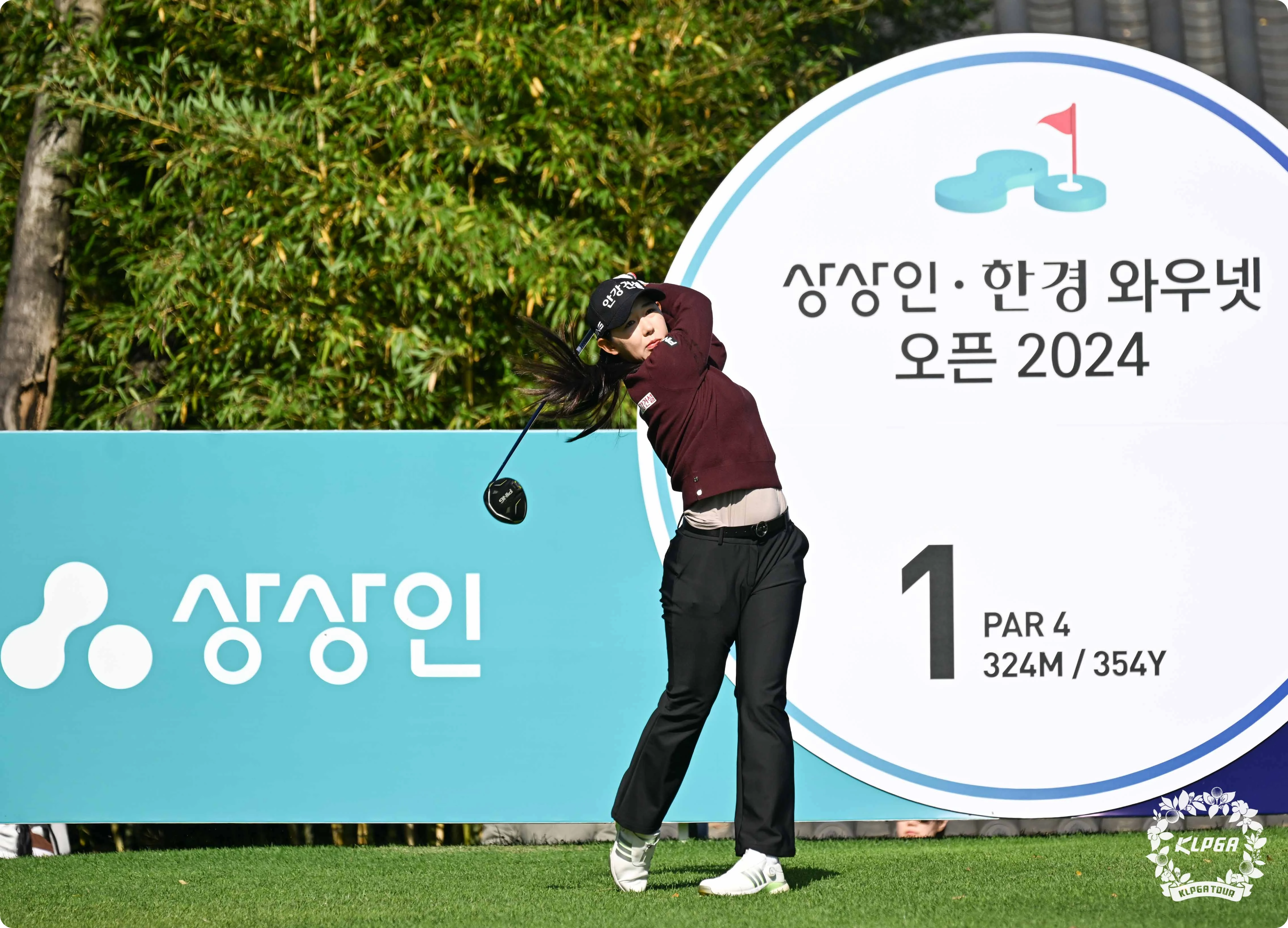 KLPGA 투어 여자 골프 박보겸 프로 상상인 - 한경 와우넷 오픈 우승! 상금 대회 라운드 경기 결과