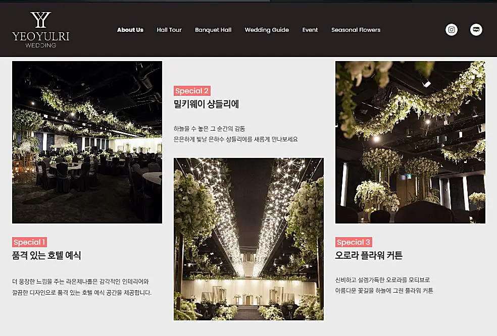 여율리 홈페이지