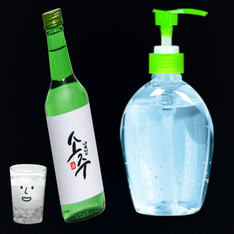 전자레인지 청소법 냄새제거 소주 식초사용