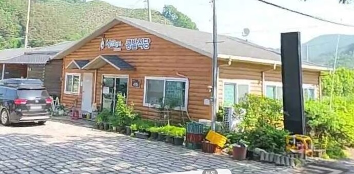 싱그랭이콩밭식당