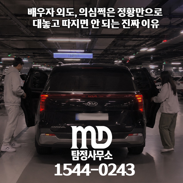 바람피는 전황의 남편