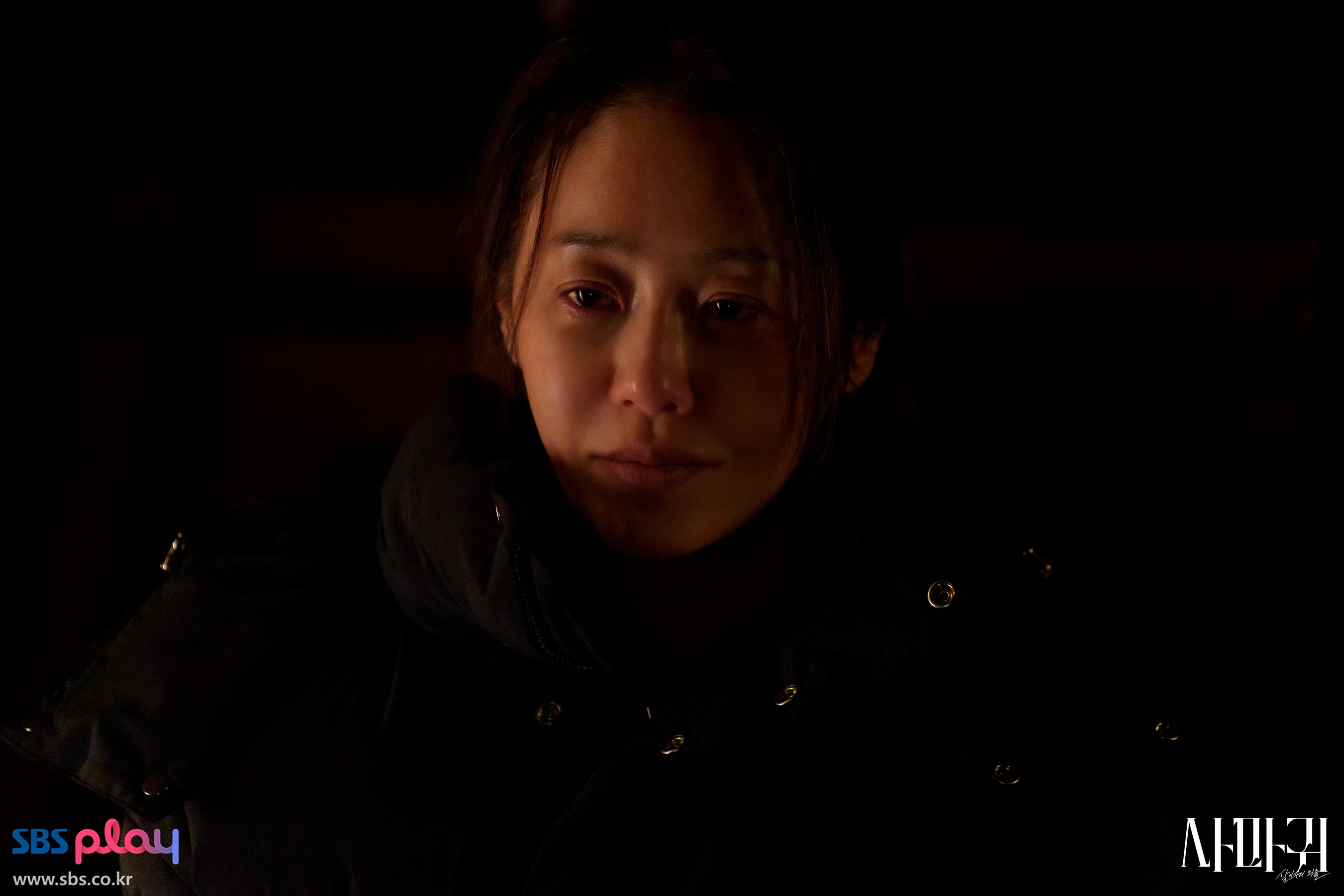 드라마 사마귀 8화 한 장면